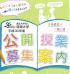 64 琉球民俗学概論Ⅱ