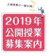 36.土壌環境科学