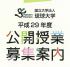 56. 物理数学Ⅰ